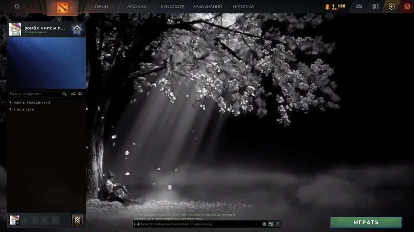 Girl Resting Under Tree – Dota 2 Backgrounds mod