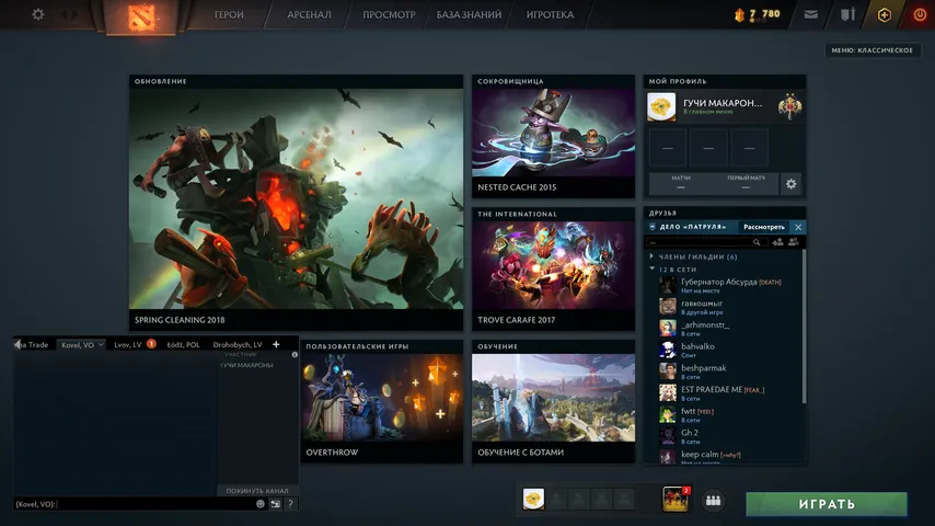 Main Menu Reborn Beta – Dota 2 Backgrounds mod