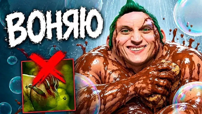 Pudge Rot Ponos Sound – Dota 2 Hero Sounds mod