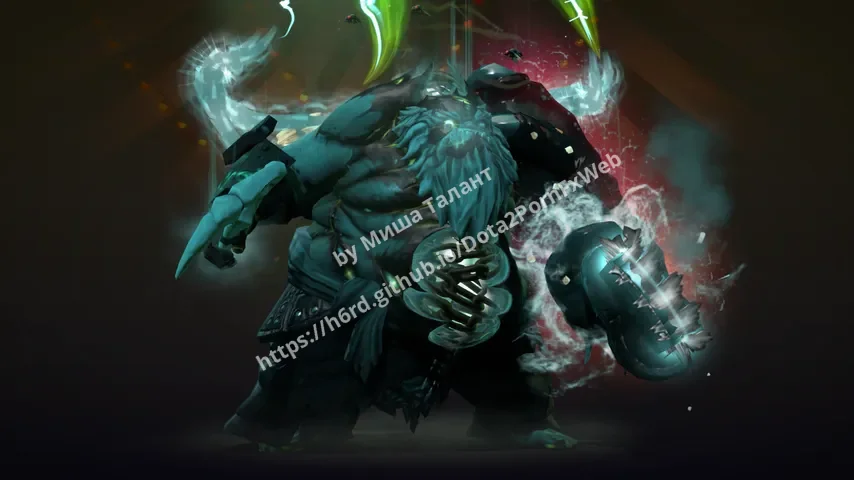 Pudge Arcana Diretide 