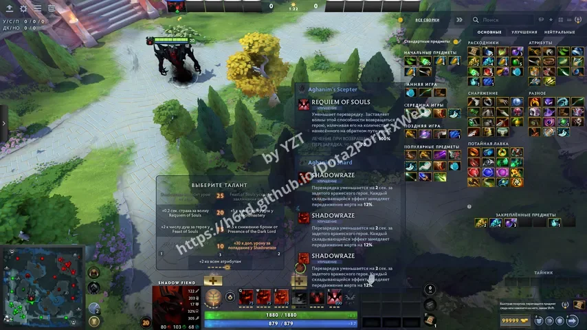 Default Lite Hud – Dota 2 Huds mod