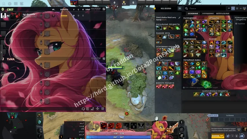 Fluttershy Hud – Dota 2 Huds mod