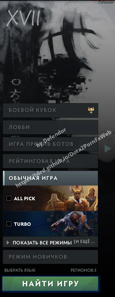 Anime Search Bar – Dota 2 Parts mod