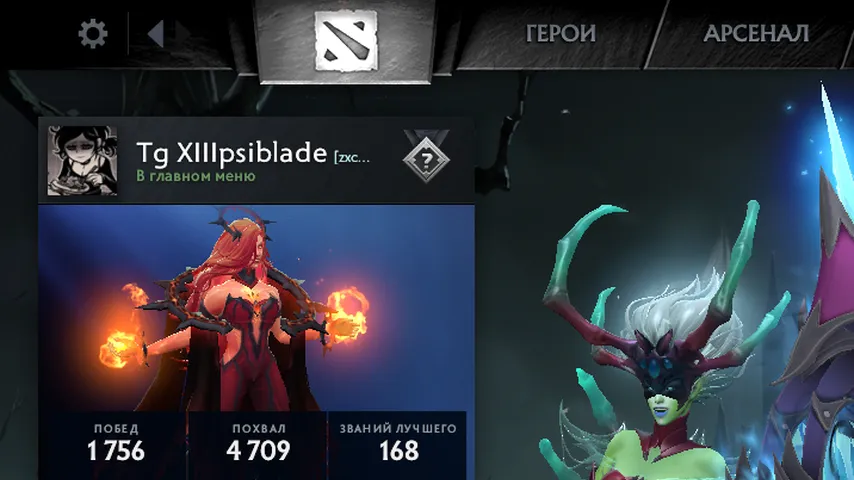 Black Top Bar 2 – Dota 2 Parts mod