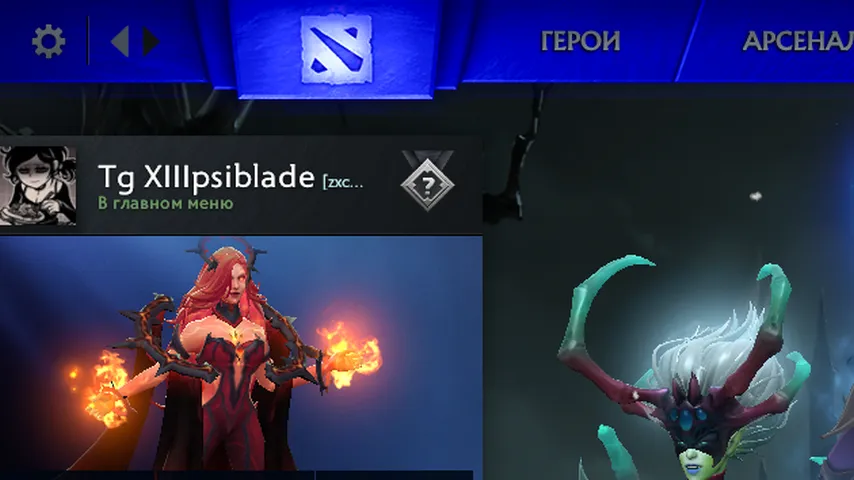 Blue Top Bar – Dota 2 Parts mod