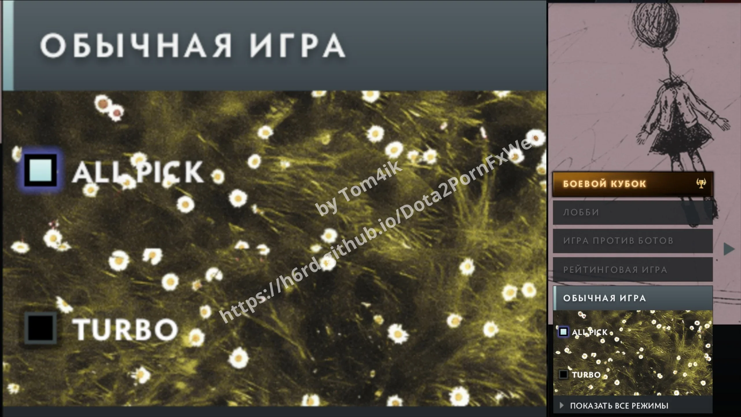 Cupsize Search Bar – Dota 2 Parts mod