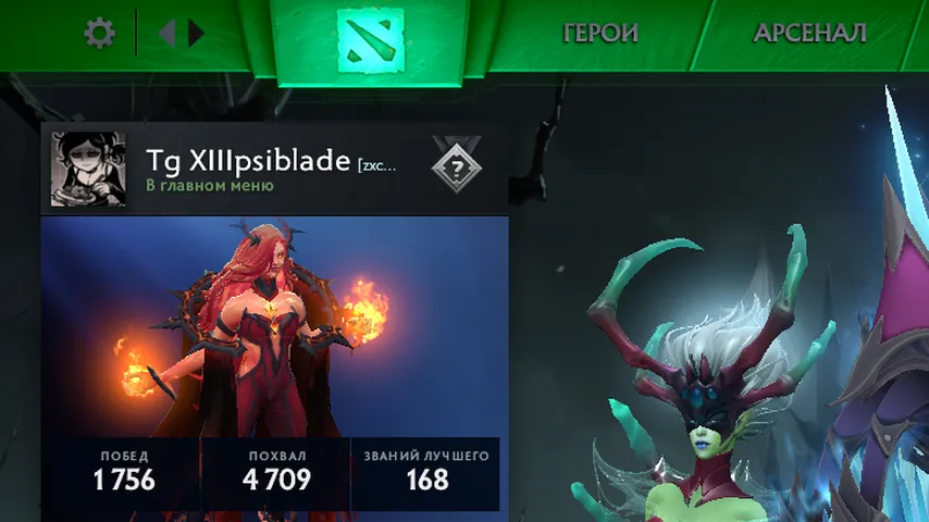 Green Top Bar – Dota 2 Parts mod