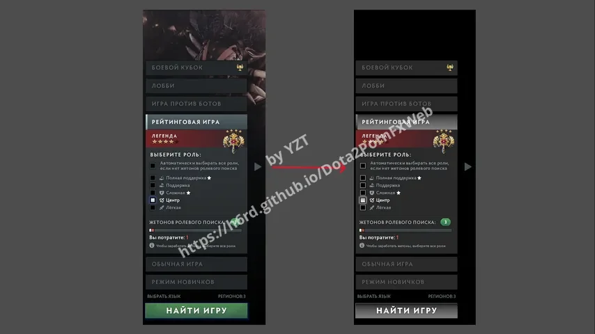 Grey Search Bar – Dota 2 Parts mod