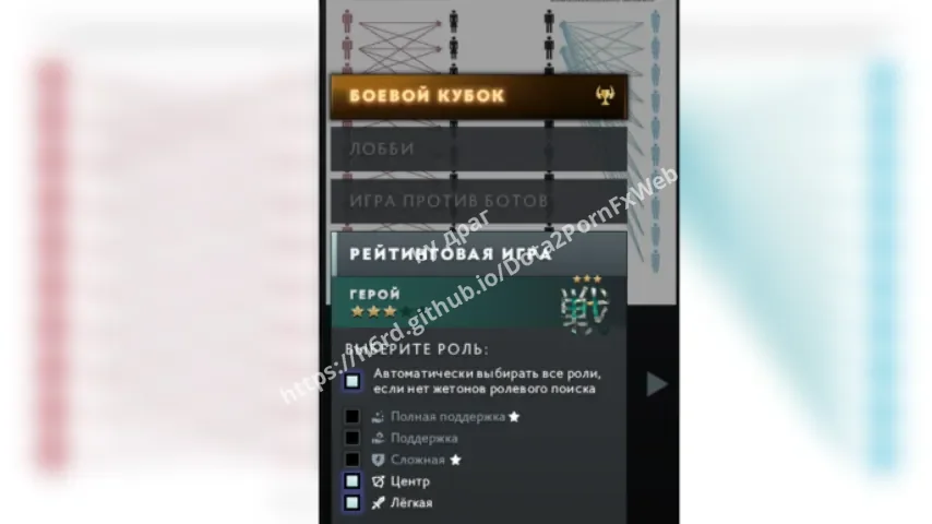 Hypergamy Search Bar – Dota 2 Parts mod