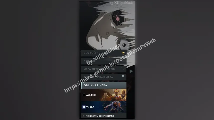 Kaneki Search Bar – Dota 2 Parts mod