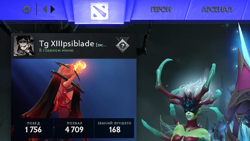 Light Blue Top Bar – Dota 2 Parts mod