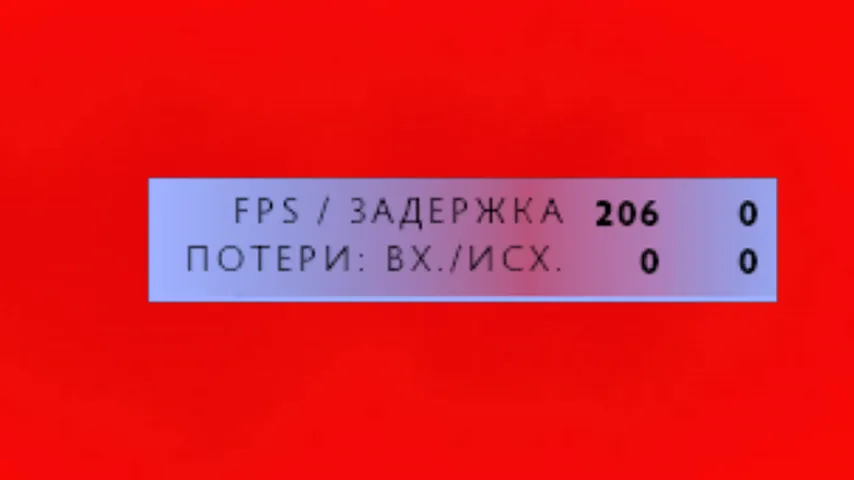 Netgraph Red – Dota 2 Parts mod