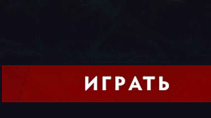 Play Red – Dota 2 Parts mod