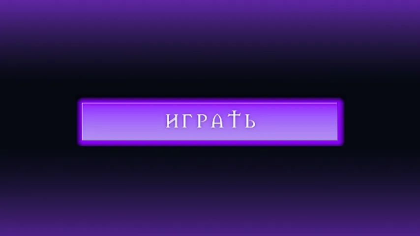 Purple Play Button – Dota 2 Parts mod