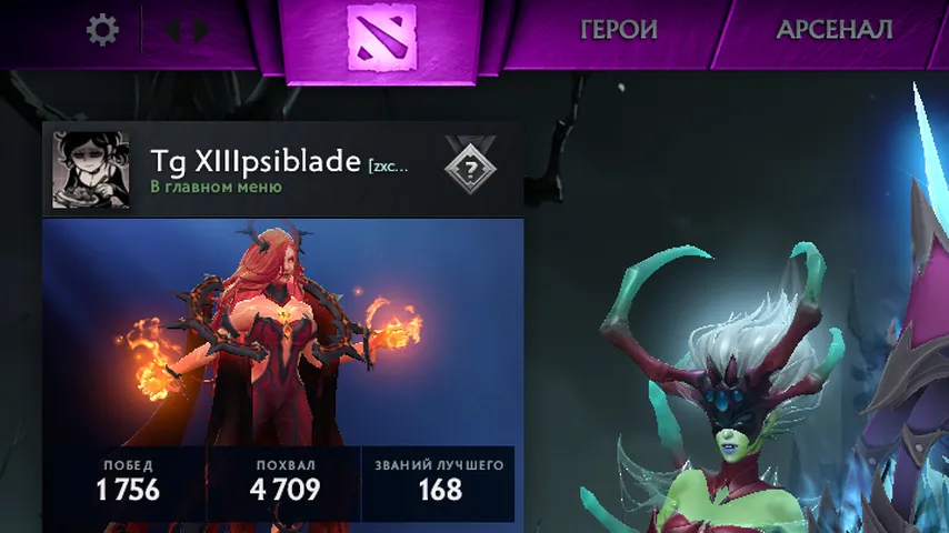 Purple Top Bar – Dota 2 Parts mod