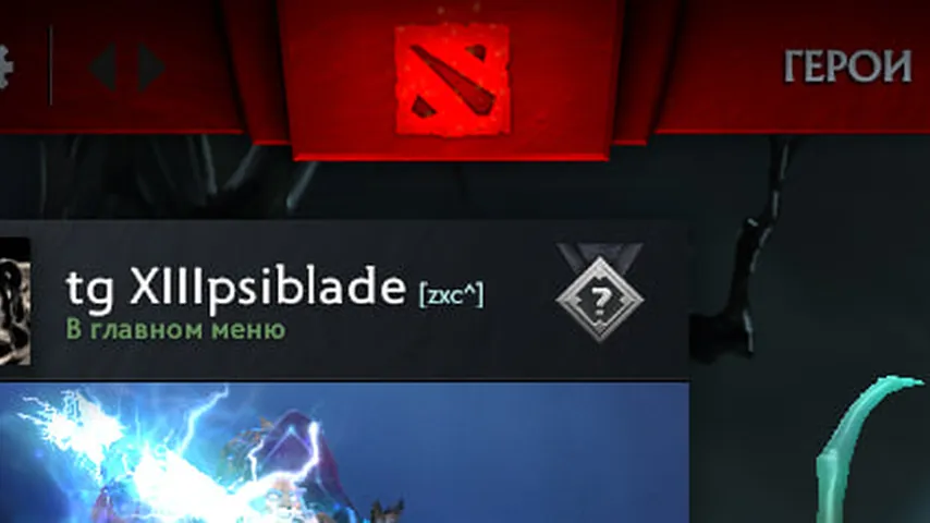 Red Top Bar – Dota 2 Parts mod