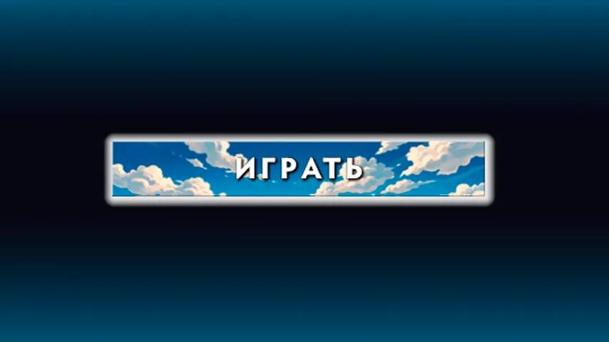 Sky Play Button – Dota 2 Parts mod
