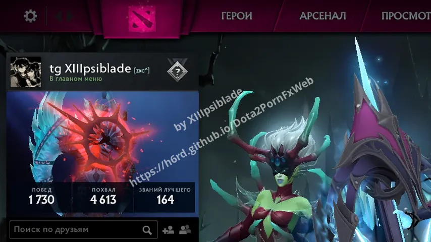 Top Bar Pink – Dota 2 Parts mod