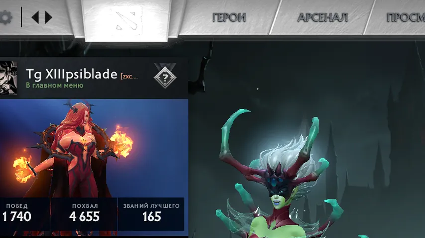 White Top Bar – Dota 2 Parts mod