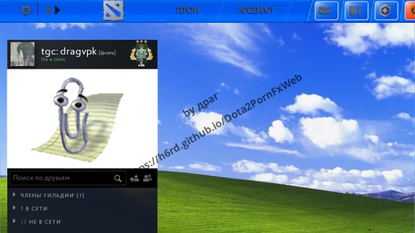 Windows Xp Top Bar – Dota 2 Parts mod