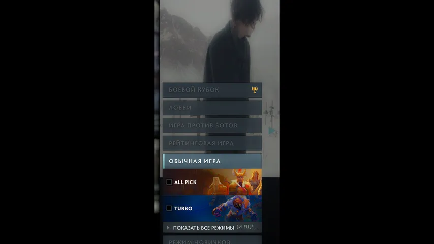Xvii Search Bar – Dota 2 Parts mod