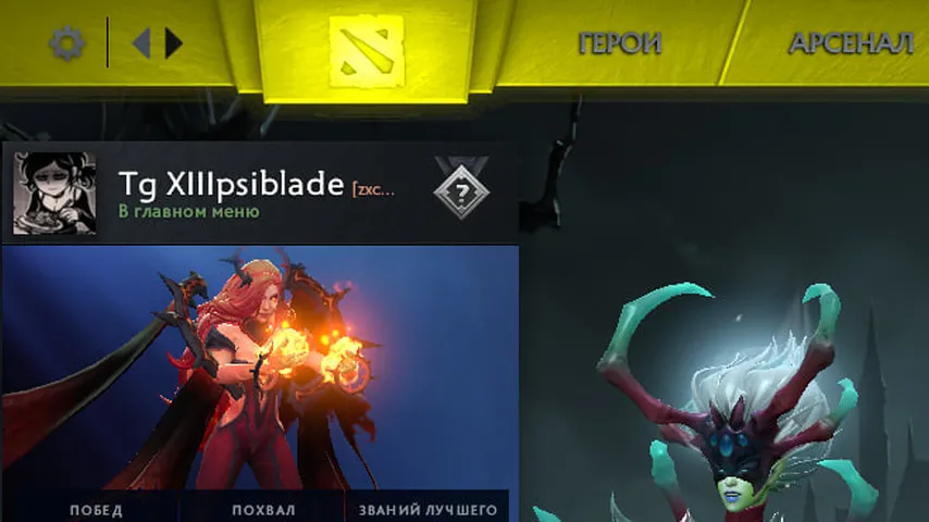 Yellow Top Bar – Dota 2 Parts mod