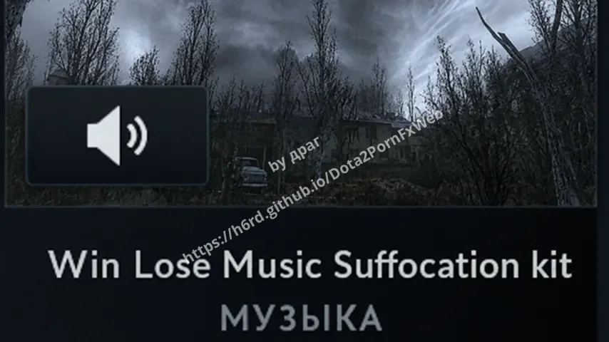 Winlose Music Suffocation Kit – Dota 2 Sounds mod